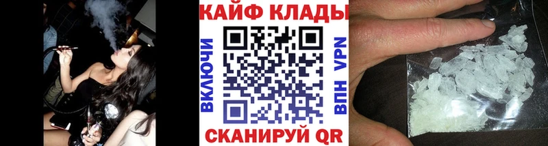 Где купить Агидель Гашиш  COCAIN  Меф мяу мяу 