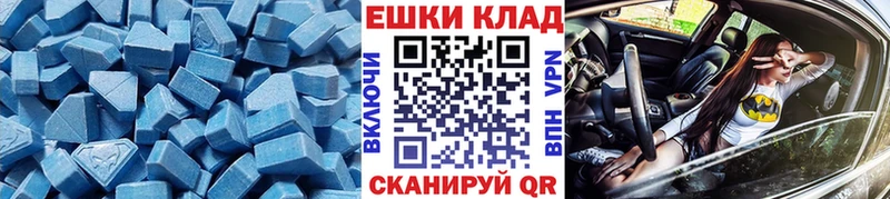 ЭКСТАЗИ ешки Агидель
