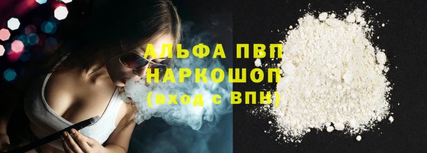 кристаллы Абаза
