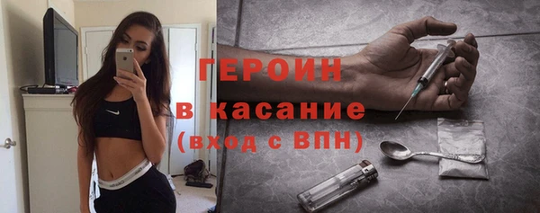 ALPHA-PVP Абдулино