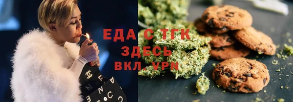 ALPHA-PVP Абдулино