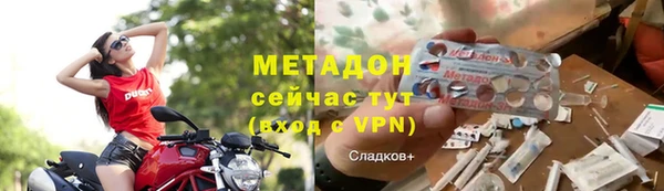 кристаллы Абаза