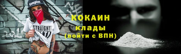 синтетический гашиш Абинск
