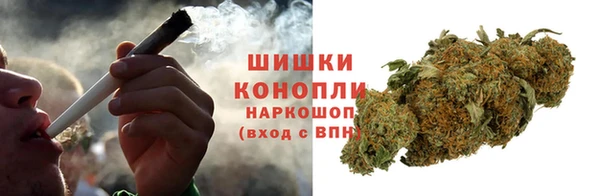 ALPHA-PVP Абдулино