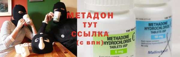 синтетический гашиш Абинск