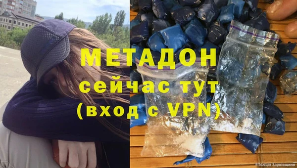 кристаллы Абаза