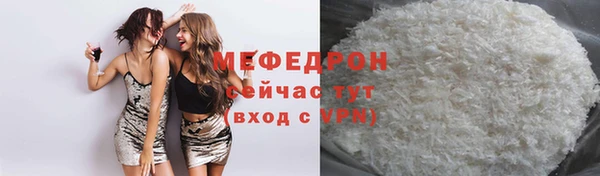 кристаллы Абаза