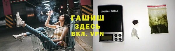 кристаллы Абаза
