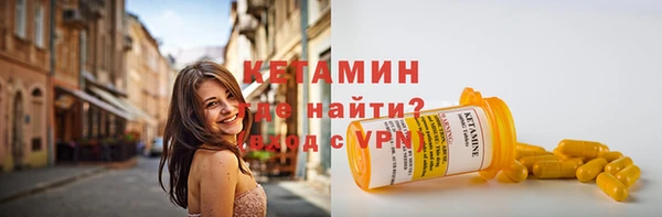 мефедрон мука Пролетарск