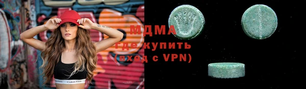 ALPHA-PVP Абдулино