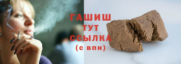 кристаллы Абаза
