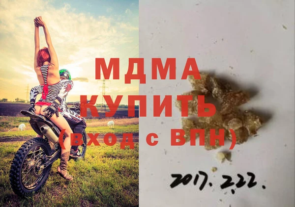 ALPHA-PVP Абдулино