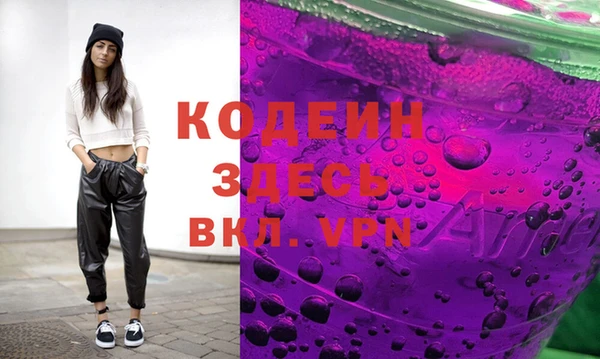 кристаллы Абаза