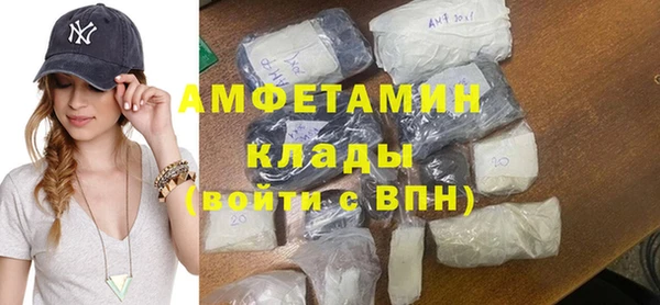 синтетический гашиш Абинск
