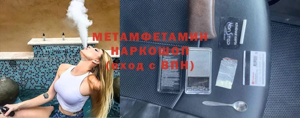 синтетический гашиш Абинск