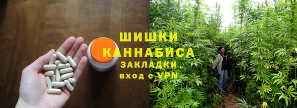 синтетический гашиш Абинск