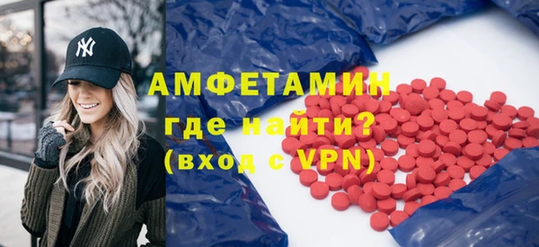 ALPHA-PVP Абдулино