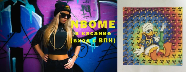 синтетический гашиш Абинск