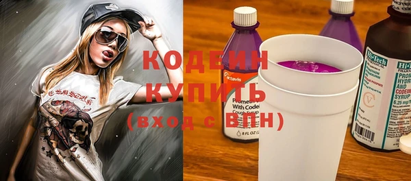 кристаллы Абаза