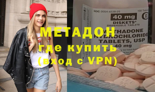 ALPHA-PVP Абдулино