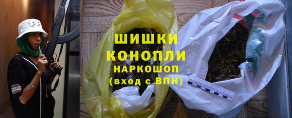 кристаллы Абаза