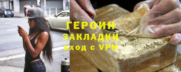 ALPHA-PVP Абдулино