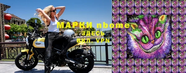 ALPHA-PVP Абдулино